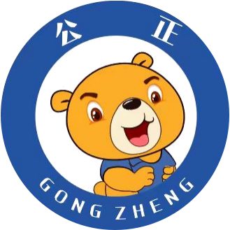 上海公正搬场有限公司